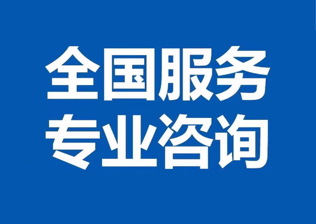 玉田封存公积金代提
