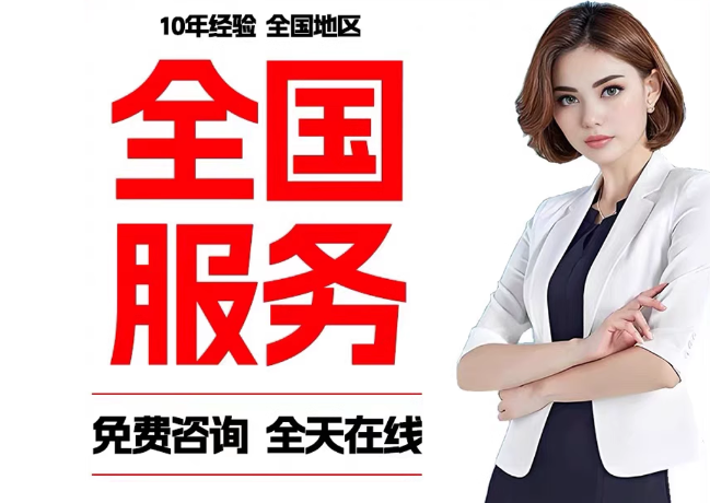 玉田在职公积金代提